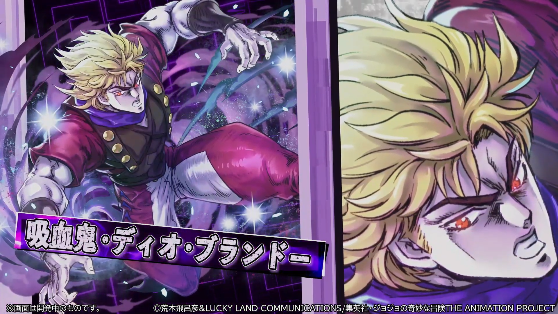 SSR) Jonathan Joestar and Dio Brando (Eyes of Heaven) - JoJoSS Wiki