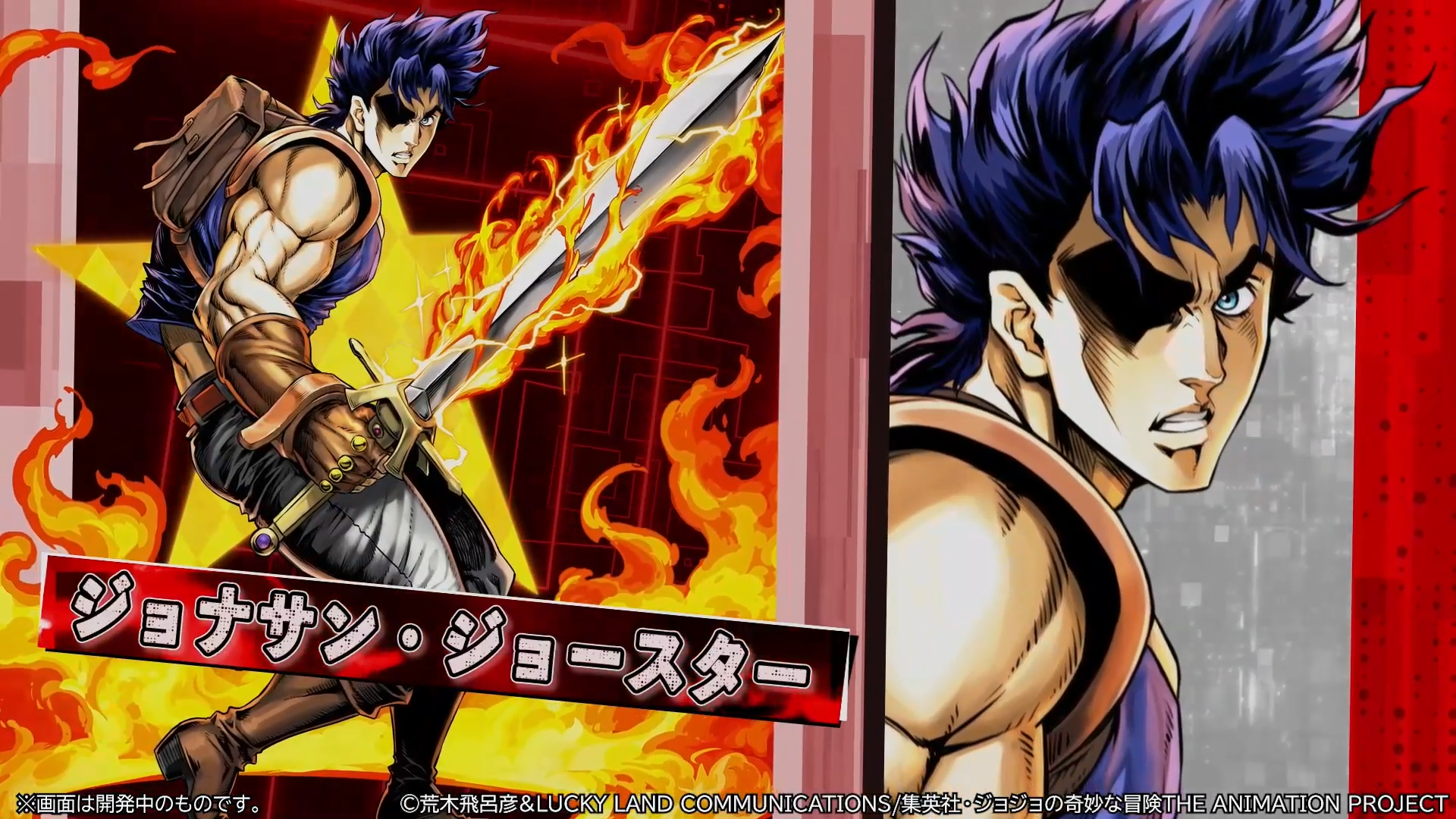 SSR) Jonathan Joestar and Dio Brando (Eyes of Heaven) - JoJoSS Wiki