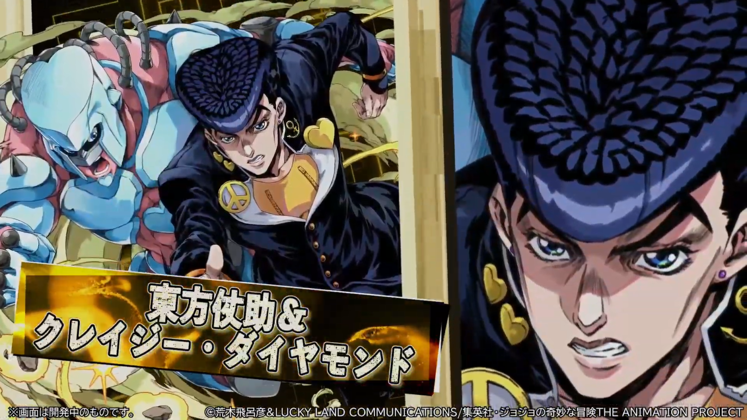 Puzzle And Dragons Collaborates With Jojos Bizarre Adventure