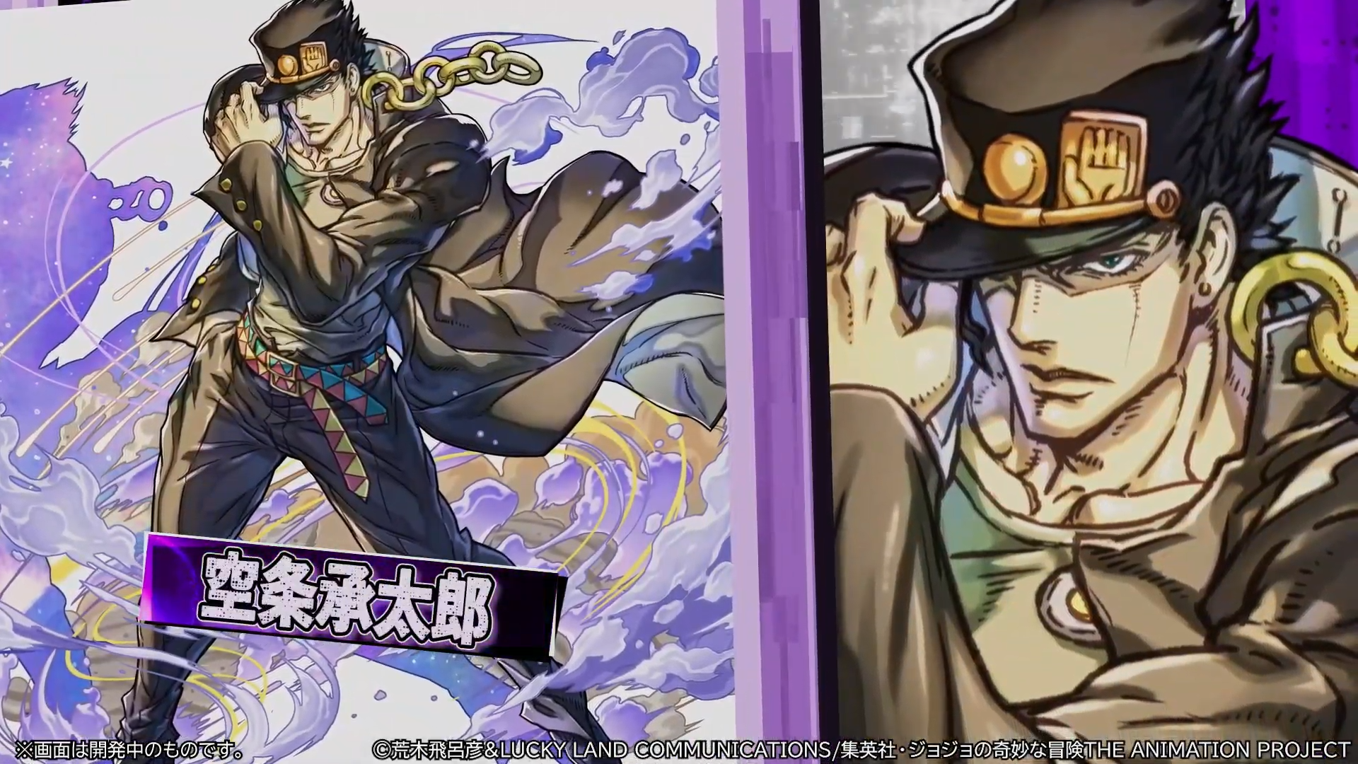 Jotaro Kujo Jojo S Bizarre Adventure Jean Pierre Polnareff - Jotaro Part 6  Star Platinum, HD Png Download is free transparent png imag…