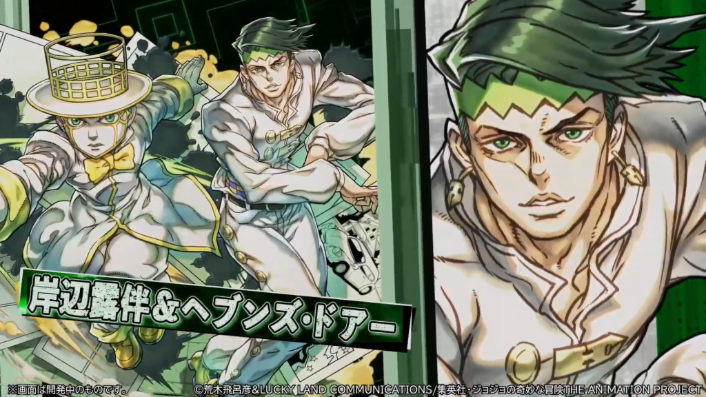 Puzzle & Dragons Launches JoJo's Bizarre Adventure Collaboration