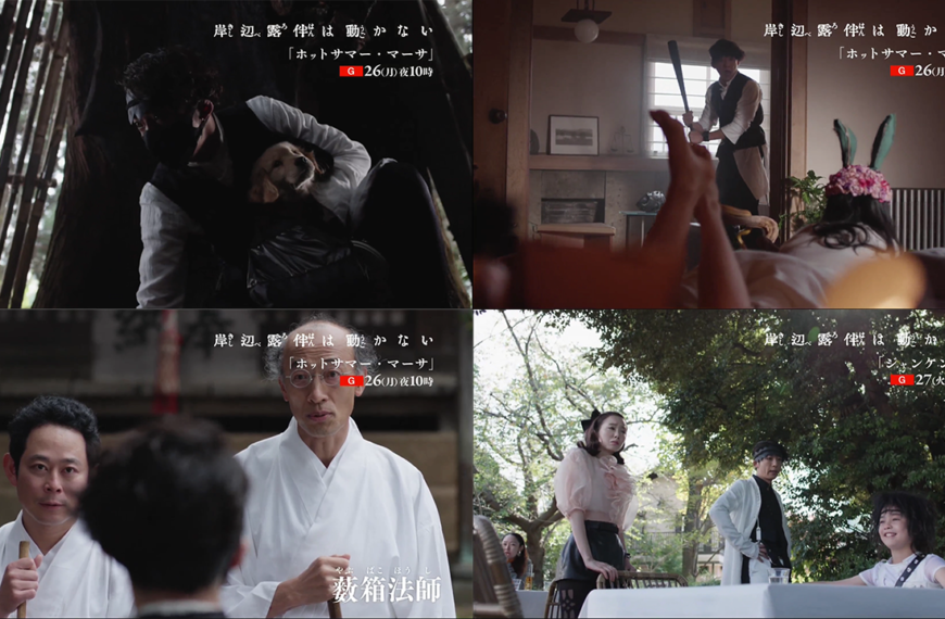 Live Action Rohan TV Drama’s 3rd Season Previewed in 5 Minute Trailer