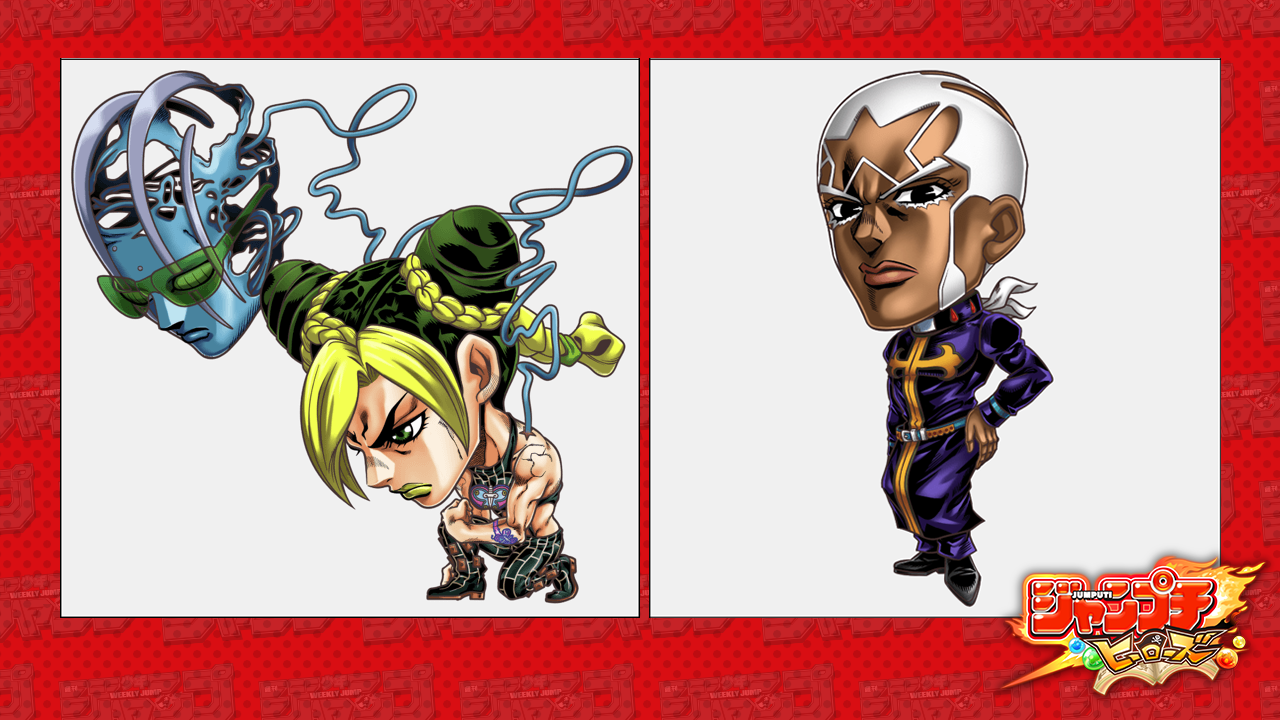 Jojo's Bizarre Adventure Part 6: Stone Ocean Feature Festival