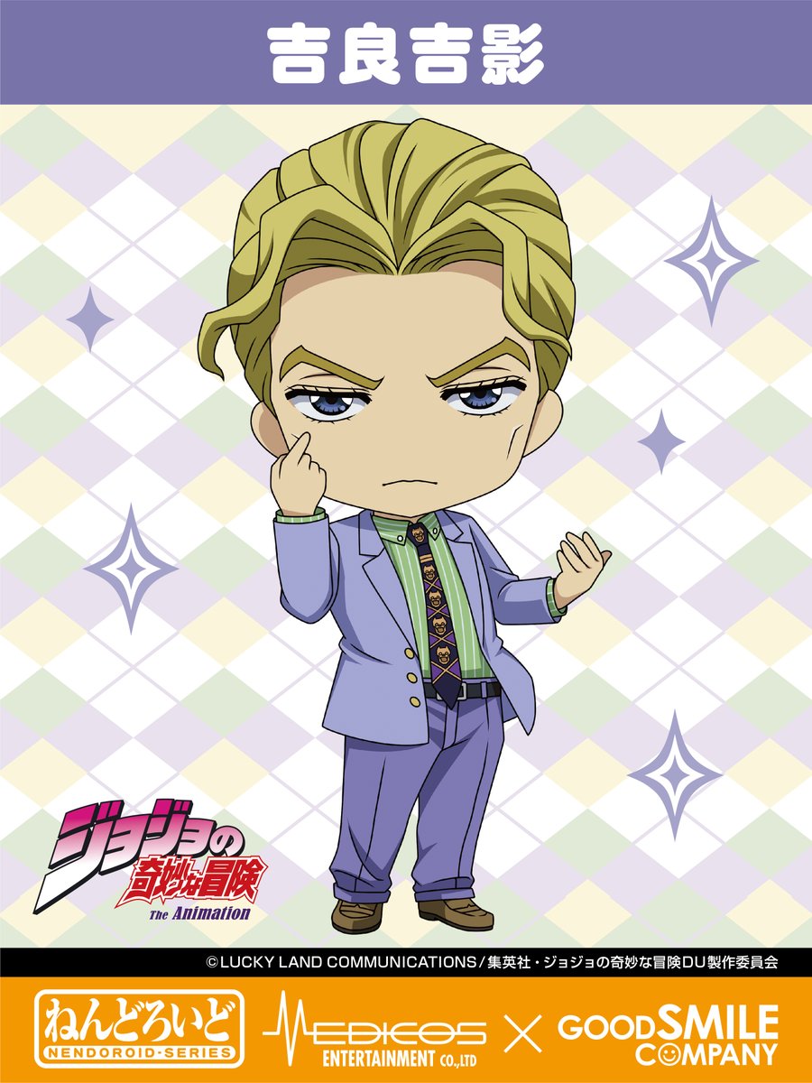 Yoshikage Kira 