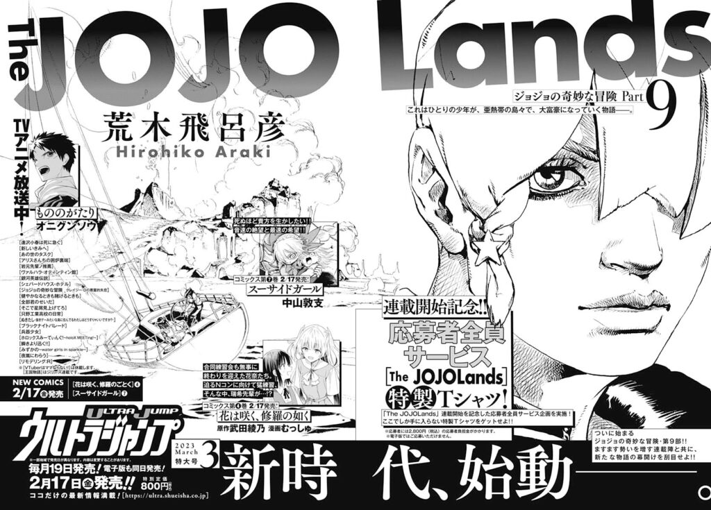 JoJo's Bizarre Adventure SpinOffs and Magazine Will Release in France