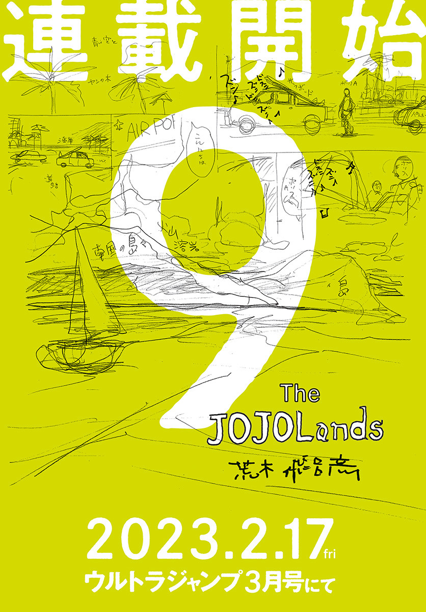 The JOJOLands is here! on X: Day 221: JoJo's Bizarre Adventure Part 9:  JoJolands (tentatively is confirmed, but not the publication start date.  You CAN'T tell me Giorno is not the most