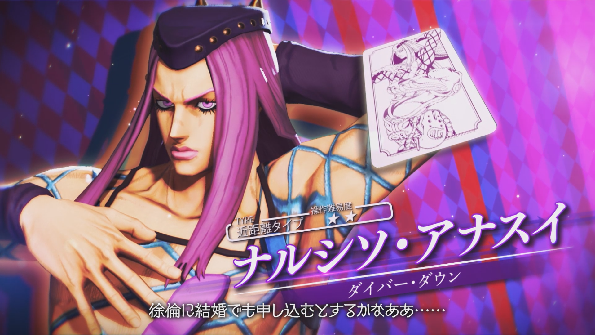 Dio Brando Voice - JoJo's Bizarre Adventure: Last Survivor (Video Game) -  Behind The Voice Actors