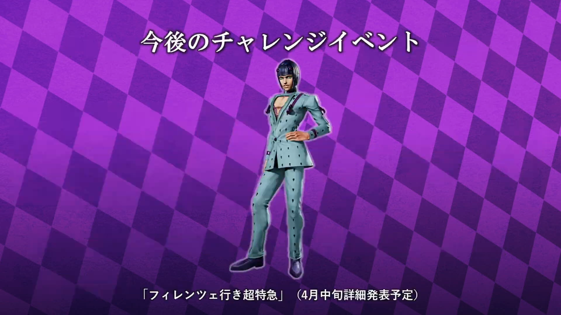 JoJo's Bizarre Adventure: Last Survivor - JoJo's Bizarre Encyclopedia