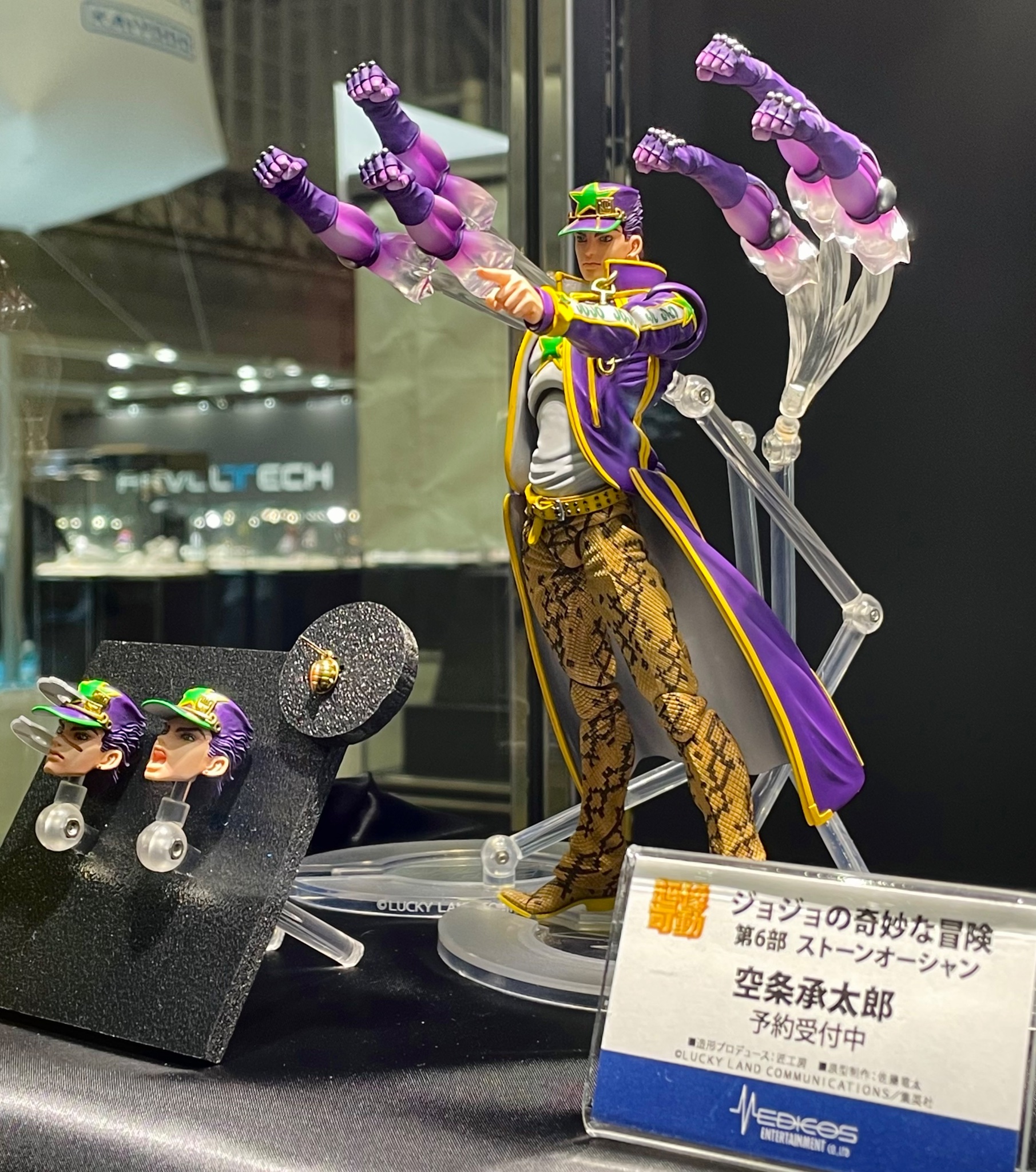  Medicos JoJo's Bizarre Adventure: Part 2-Battle Tendency:  Joseph Joestar Super Action Statue (Released) : Toys & Games