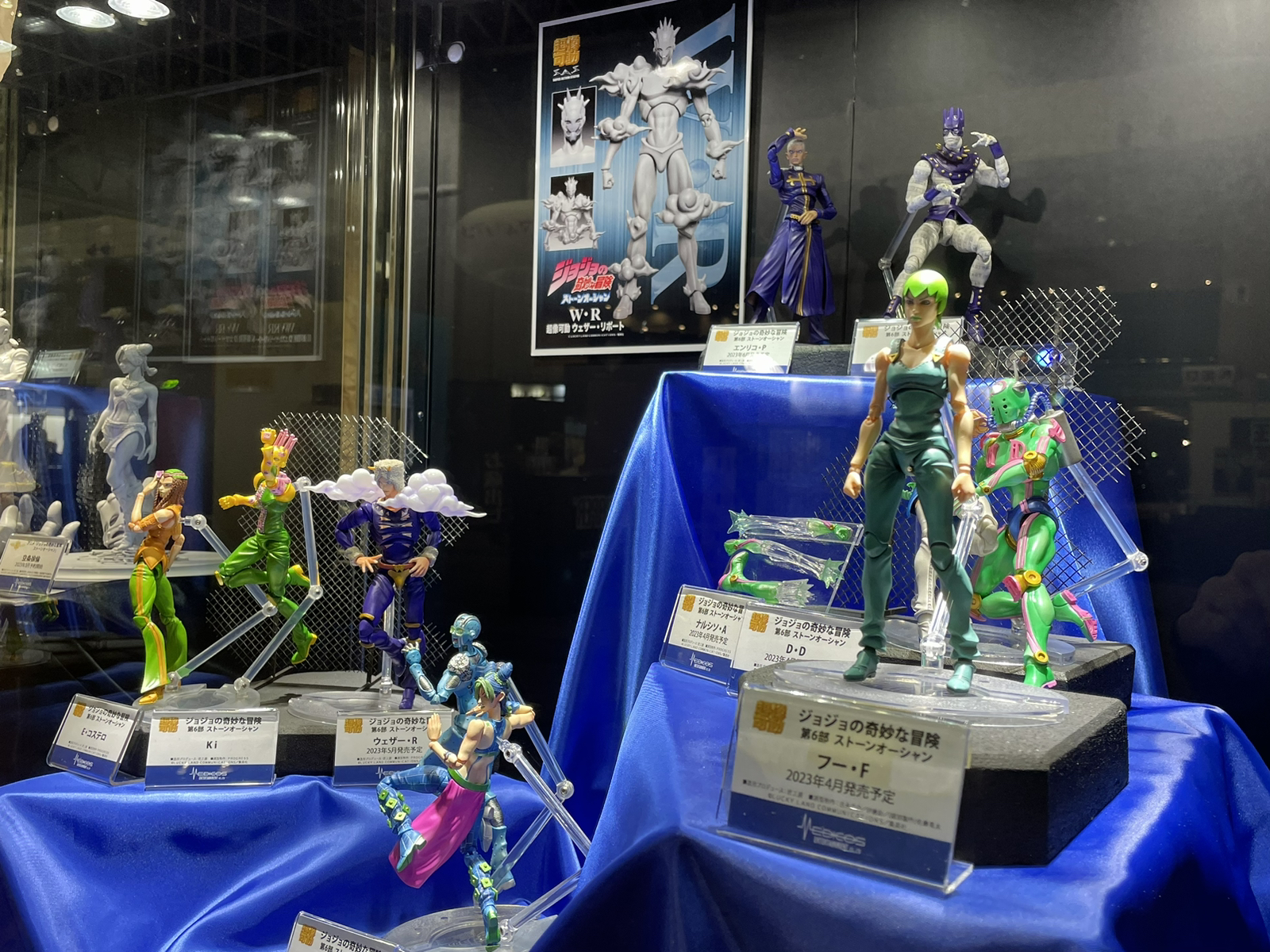  Medicos JoJo's Bizarre Adventure: Part 4-Diamond is  Unbreakable: Killer Queen Super Action Statue : Toys & Games