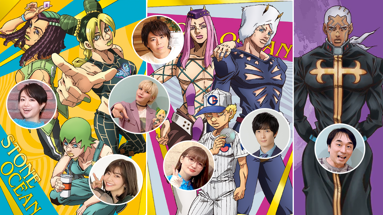 Stone Ocean Cast Comment on JoJo Anime’s 10th Anniversary