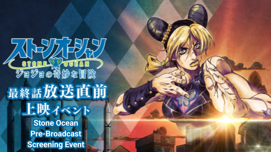 JoJo no Kimyou na Bouken Part 6: Stone Ocean - Episódio 3 - Animes Online