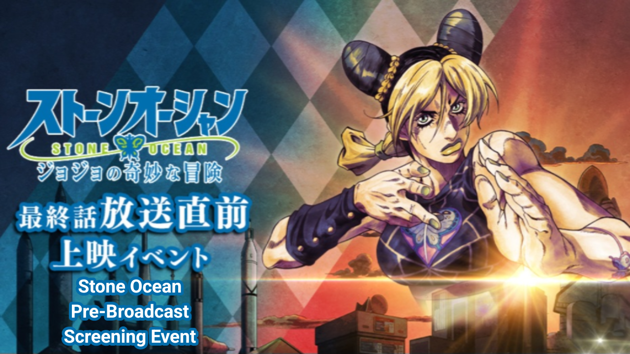 Anime Corner News - NEWS: Jojo's Bizarre Adventure: Stone Ocean opening  has been revealed! Watch and read more:   Kamikaze Douga, studio behind other JoJo OPs, also worked on this one.