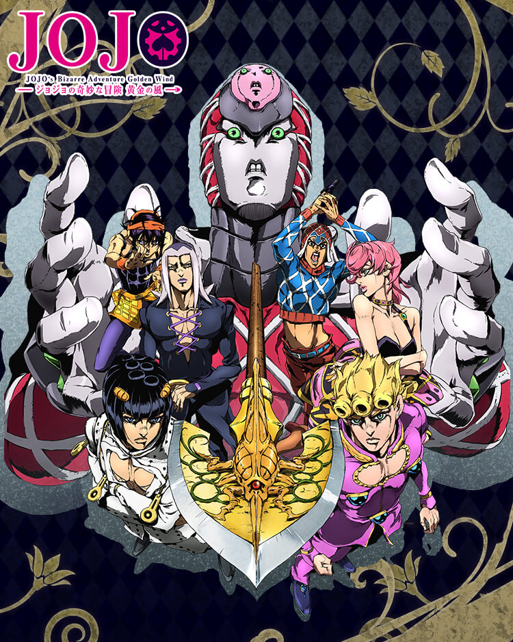 JoJo's Bizarre Adventure' 10th Anniversary Visual : r/anime