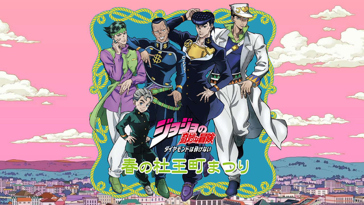 ALL STANDS IN DIAMOND IS UNBREAKABLE 
