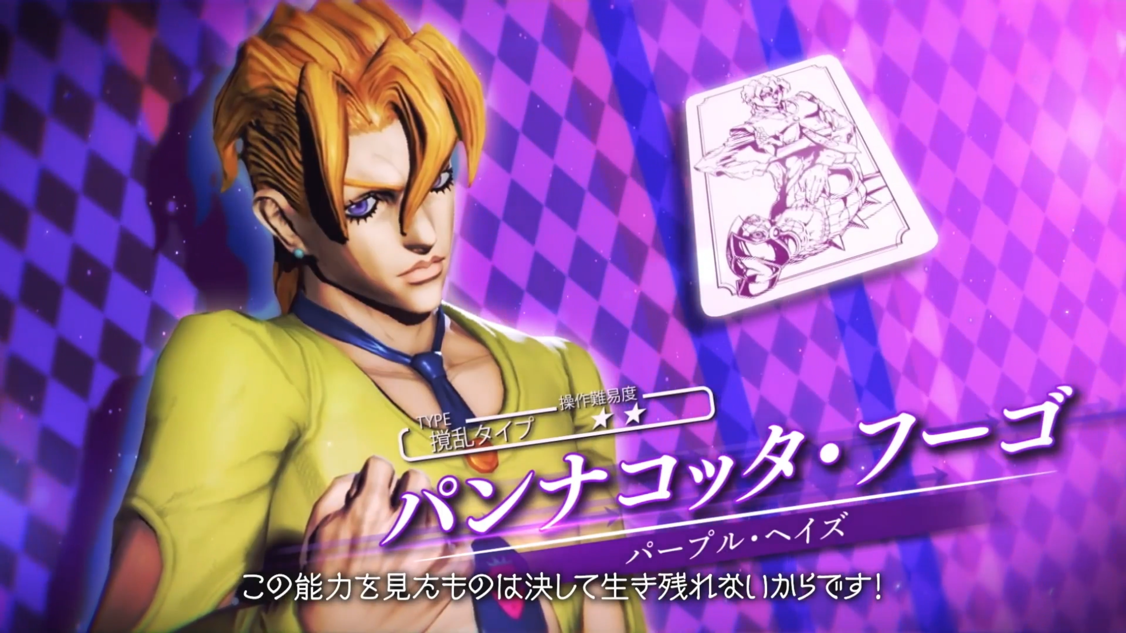 Pannacotta Fugo Rages Into JoJo's Bizarre Adventure: Last Survivor In June