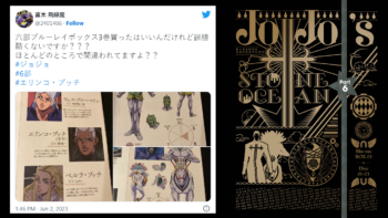 Jotaro's HftF Voice Actor, Kiyoyuki Yanada, Passes Away at 57