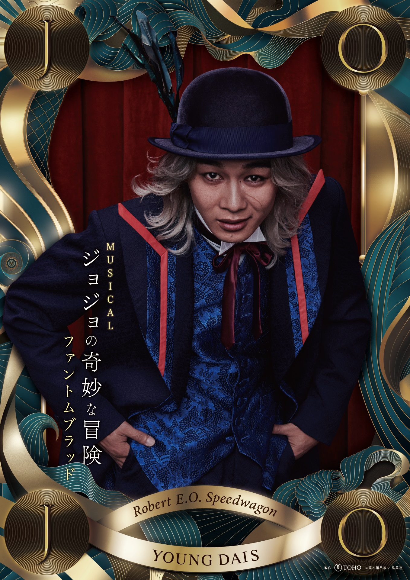 Visuals Released Showing Full Cast of Latest “Black Butler” Musical, Event  News