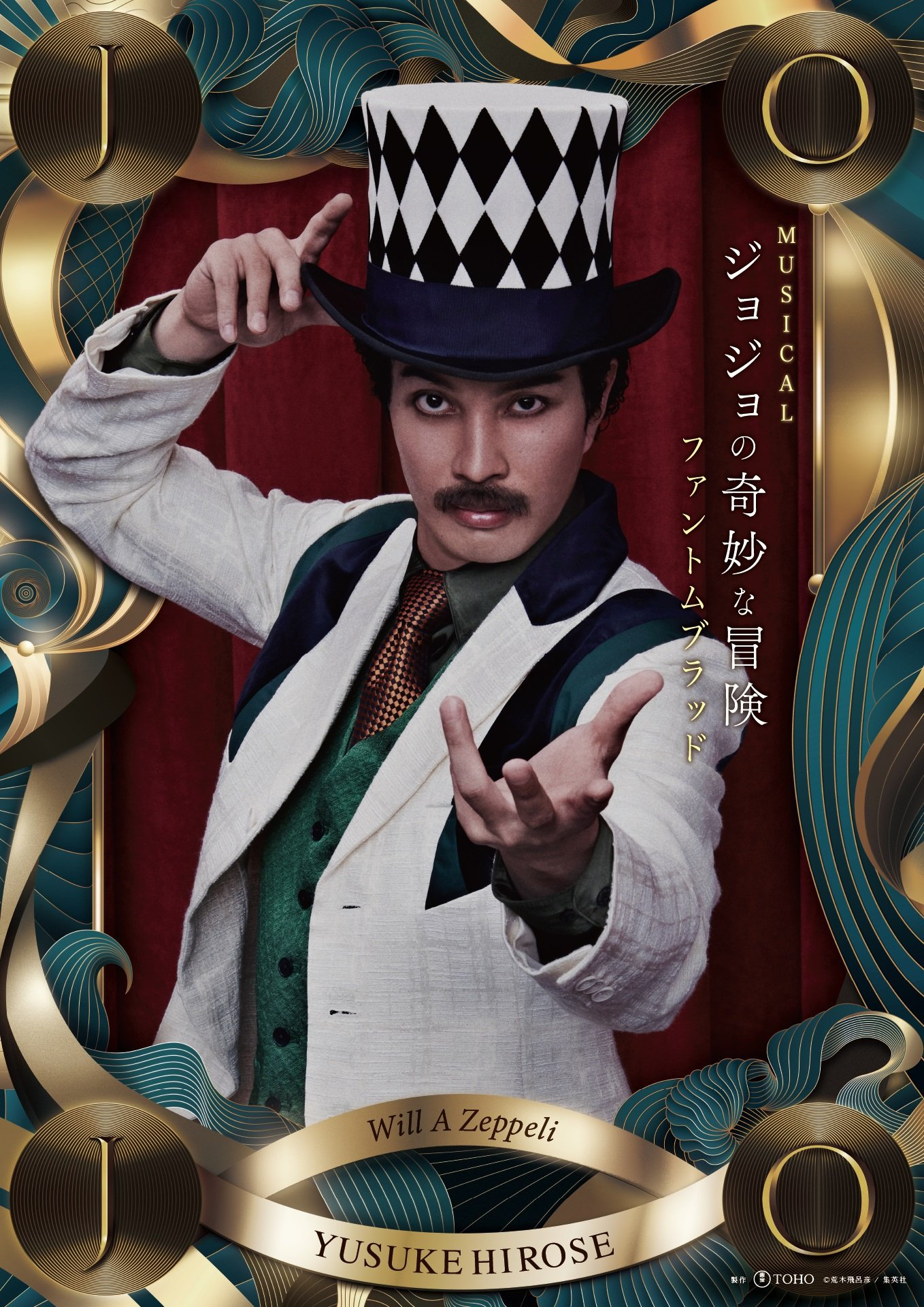 JoJo's Bizarre Adventure Musical Casts Mamoru Miyano as Dio!, Movie News