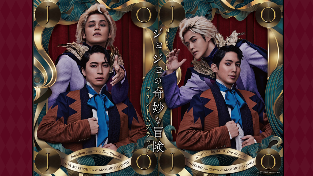 Golden Wind Cast Comment on JoJo Anime's 10th Anniversary