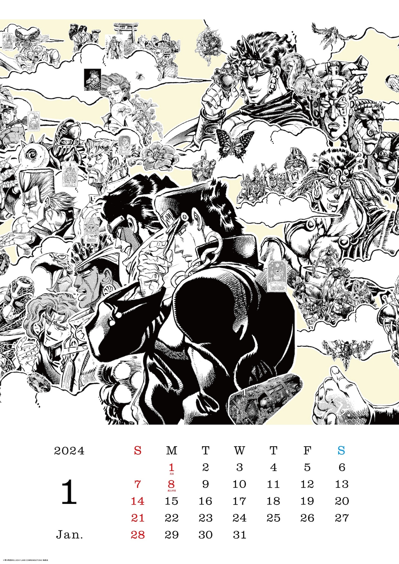 shueisha-offers-special-jojo-s-bizarre-adventure-mural-calendar-lottery
