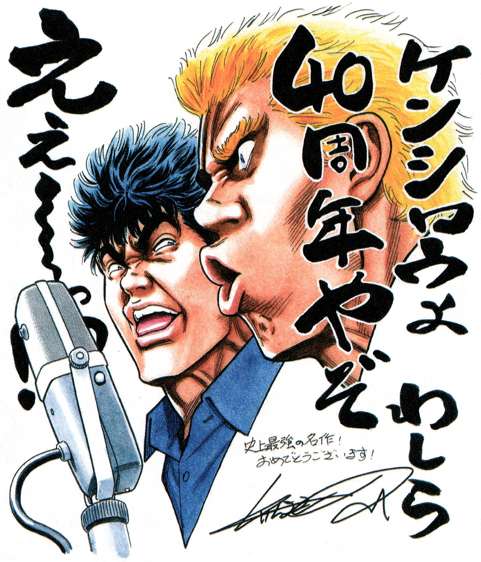 Masanori Morita Art on X: Rokudenashi Blues Vol.36 Cover Art   / X