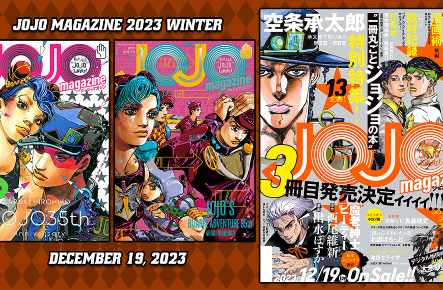 News - JoJo's Bizarre Encyclopedia