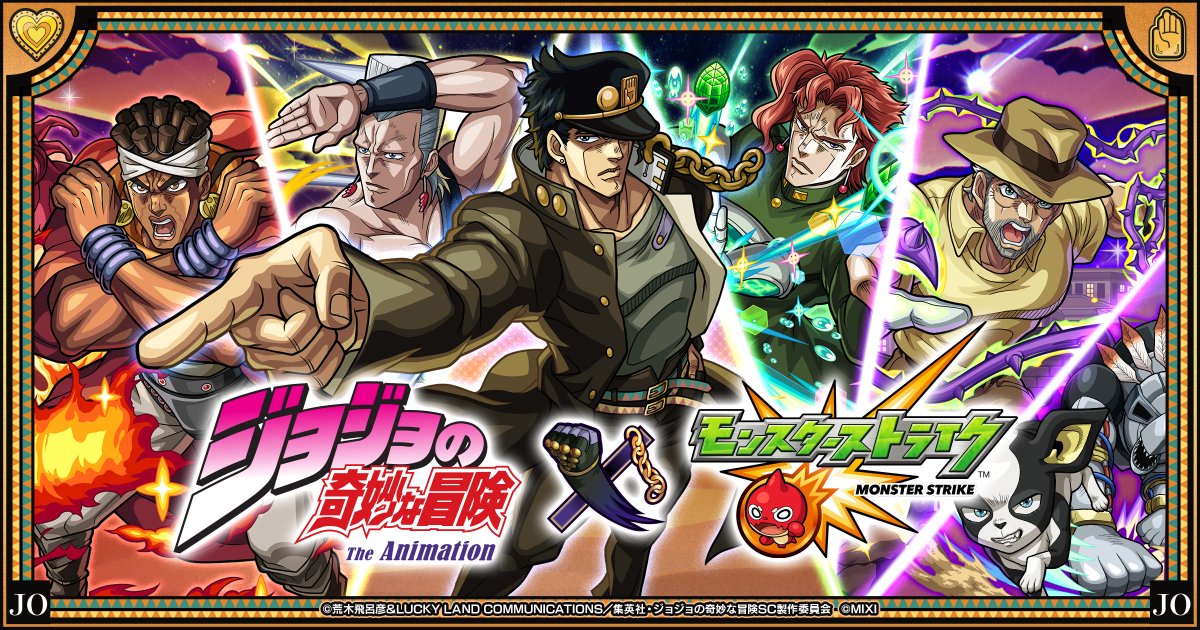 A JoJo's Bizarre Adventure mobile game is in the works