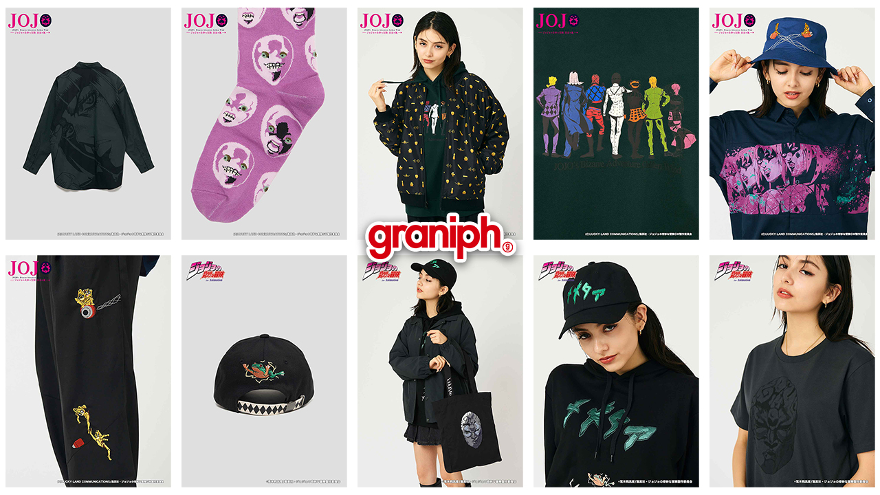 JoJo’s Bizarre Adventure × graniph: Phantom Blood and Golden Wind Merch