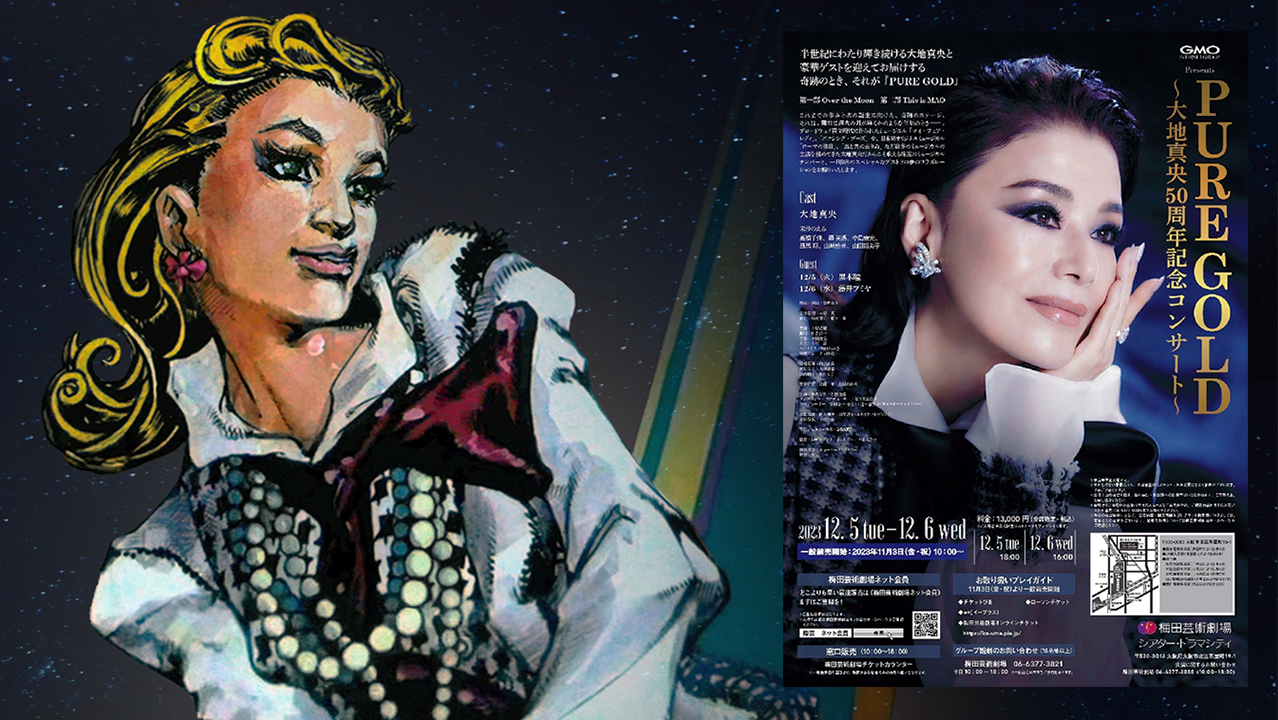 VOGUE+: An Interview with Hirohiko Araki in China