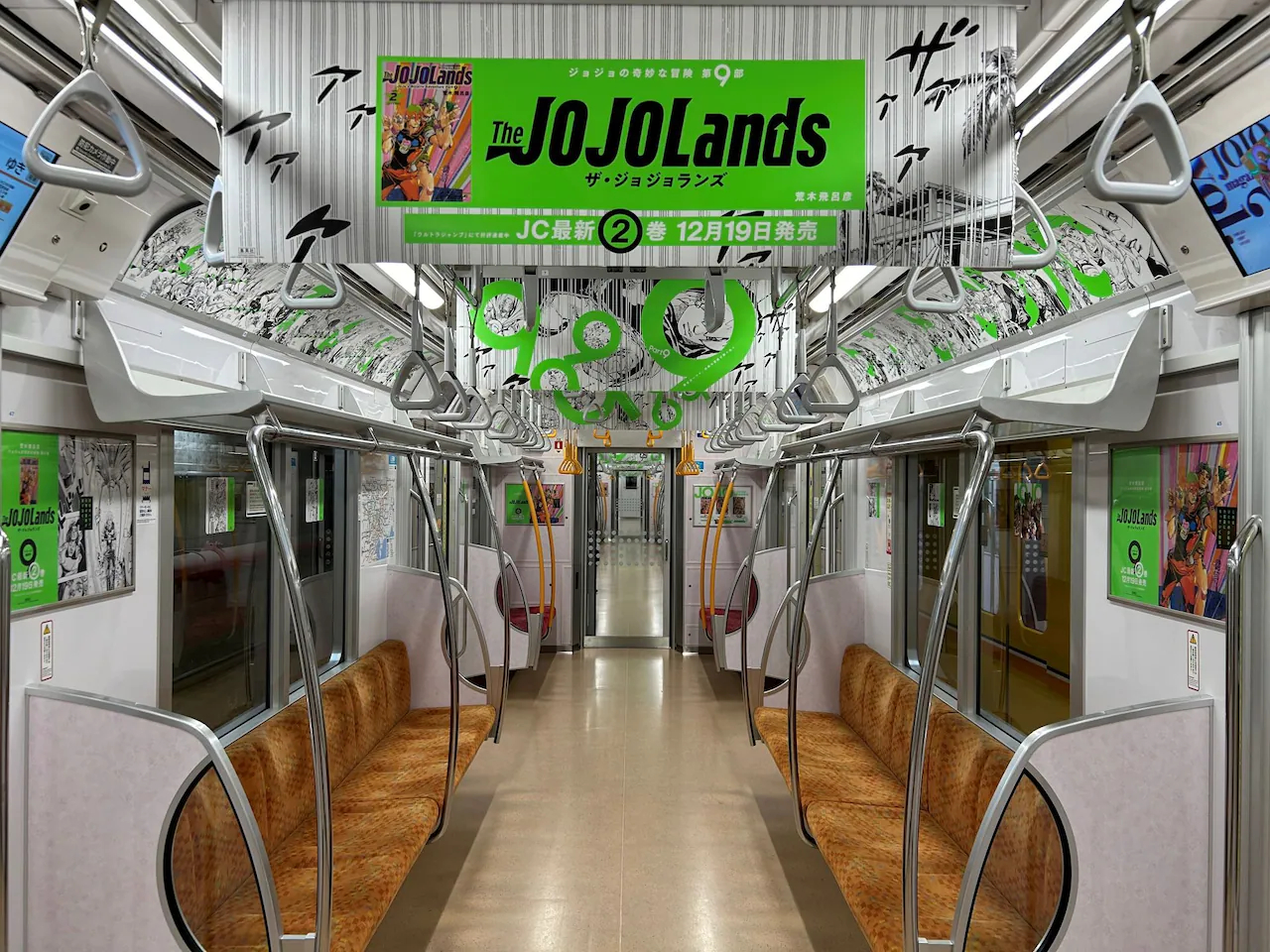 “JoJo Train Jacking” Takes Place in Tokyo from December 16 to 31, 2023