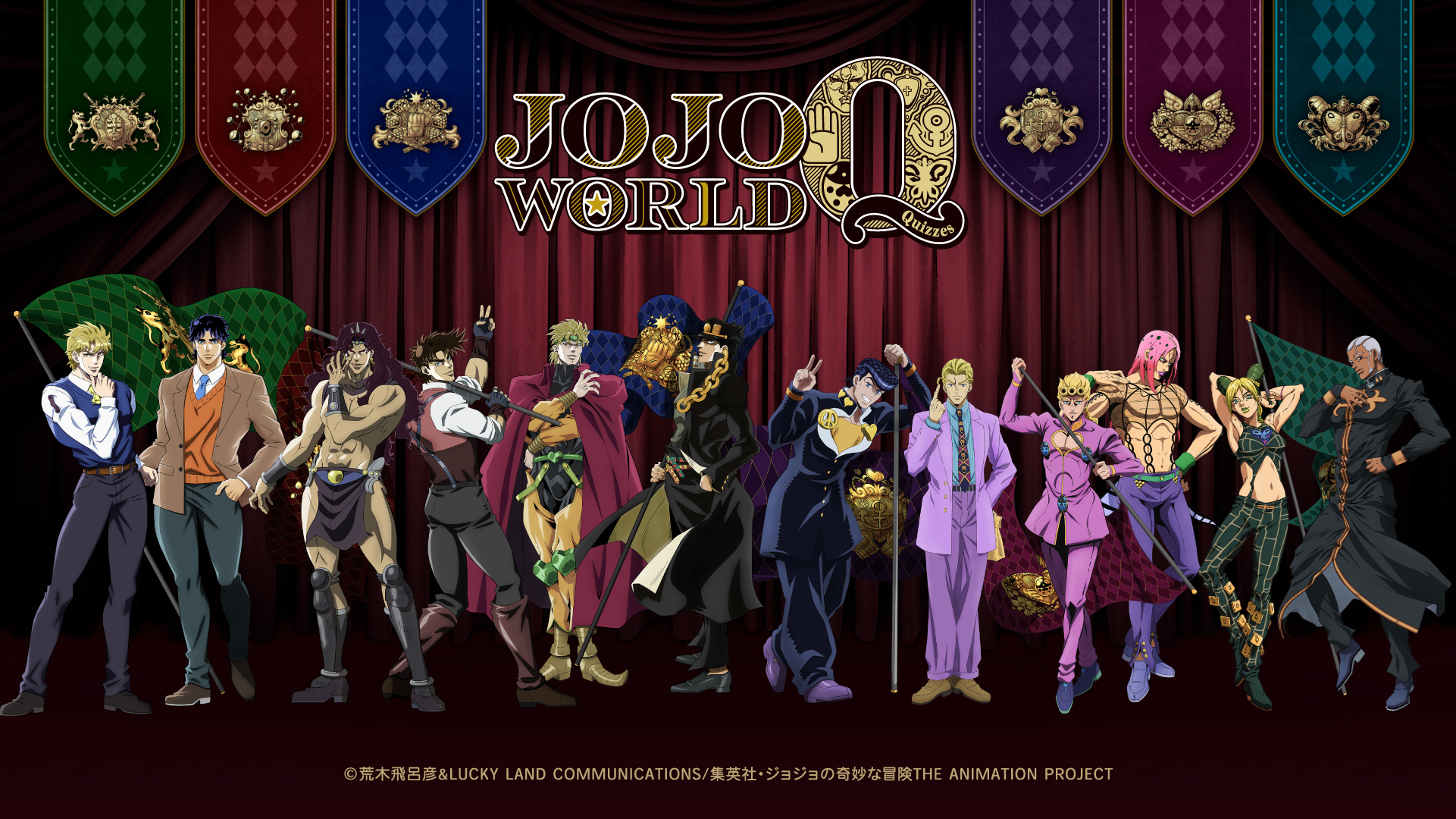 JOJO WORLD Quizzes Event Starts in March 2024 in Japan