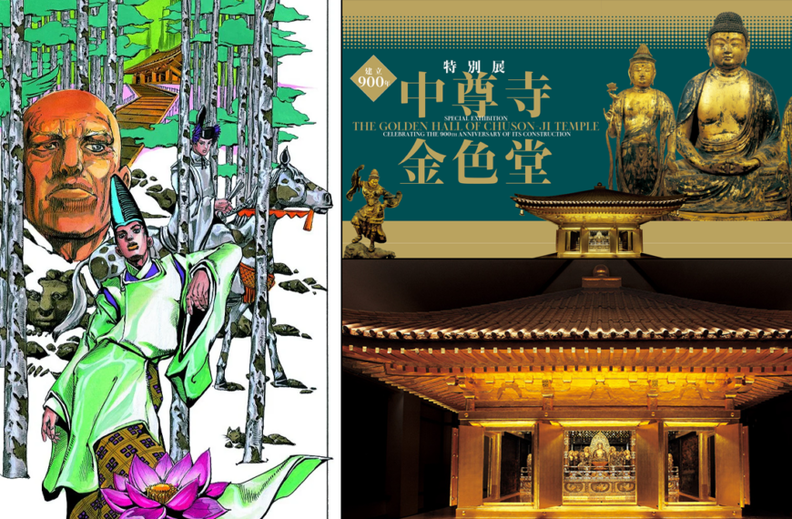 Hirohiko Araki Congratulates 900th Anniversary of Golden Hall at Chūson-ji Temple