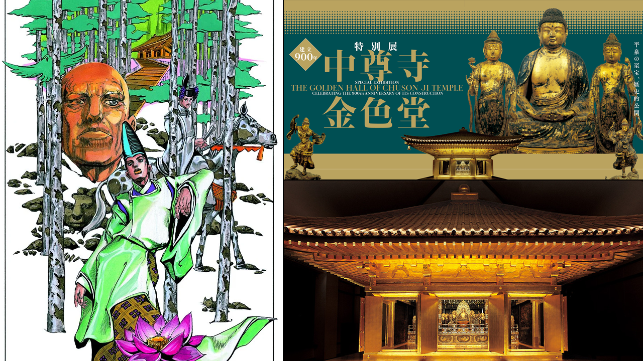 Hirohiko Araki Congratulates 900th Anniversary of Golden Hall at Chūson-ji Temple