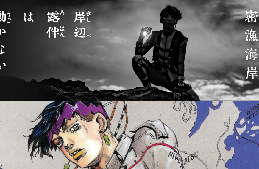 Thus Spoke Kishibe Rohan’s TV Drama Adapts Poaching Seashore in May