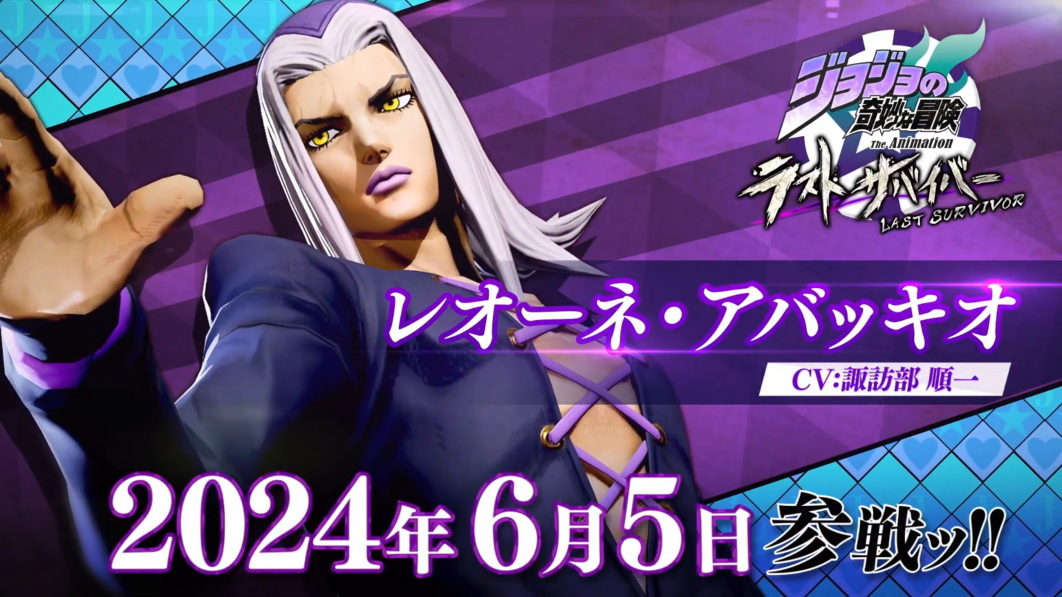 Leone Abbacchio Records Himself Into JoJo's Bizarre Adventure: Last ...