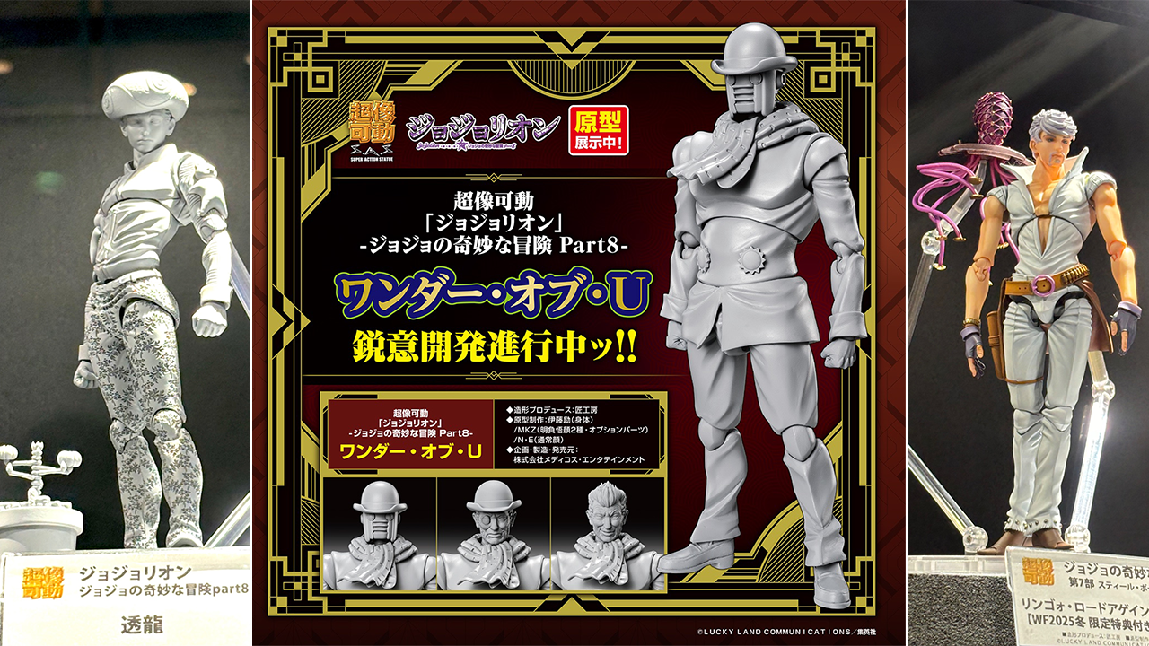 JoJo’s Bizarre Adventure Merchandise at Wonder Festival 2024 Summer Roundup