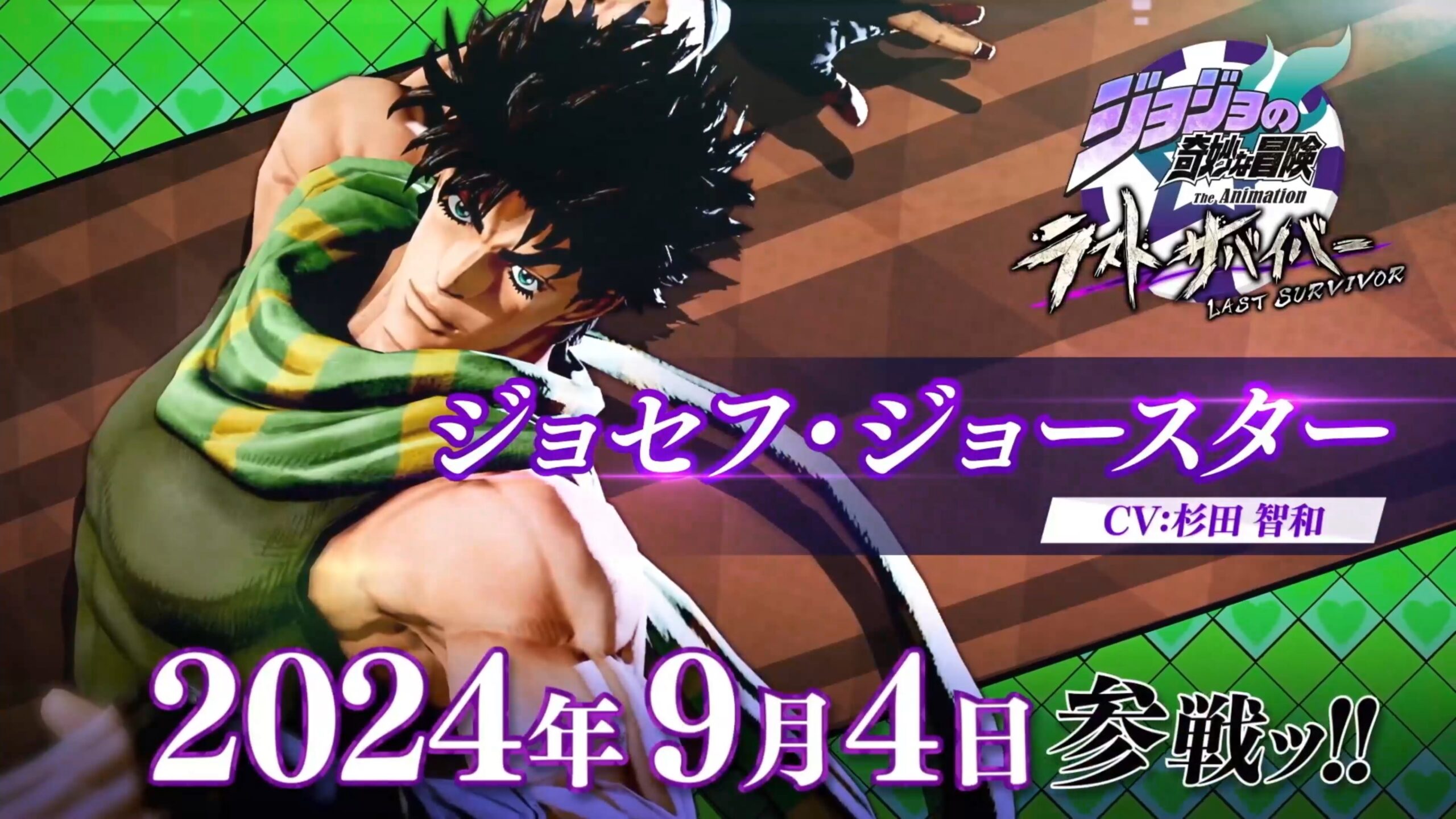 Joseph Joestar Tricks His Way Into JoJo’s Bizarre Adventure: Last Survivor In September