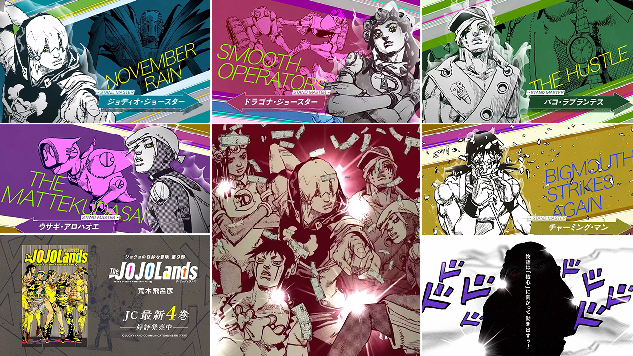 The JOJOLands Volume 4 Promoted With New Trailer