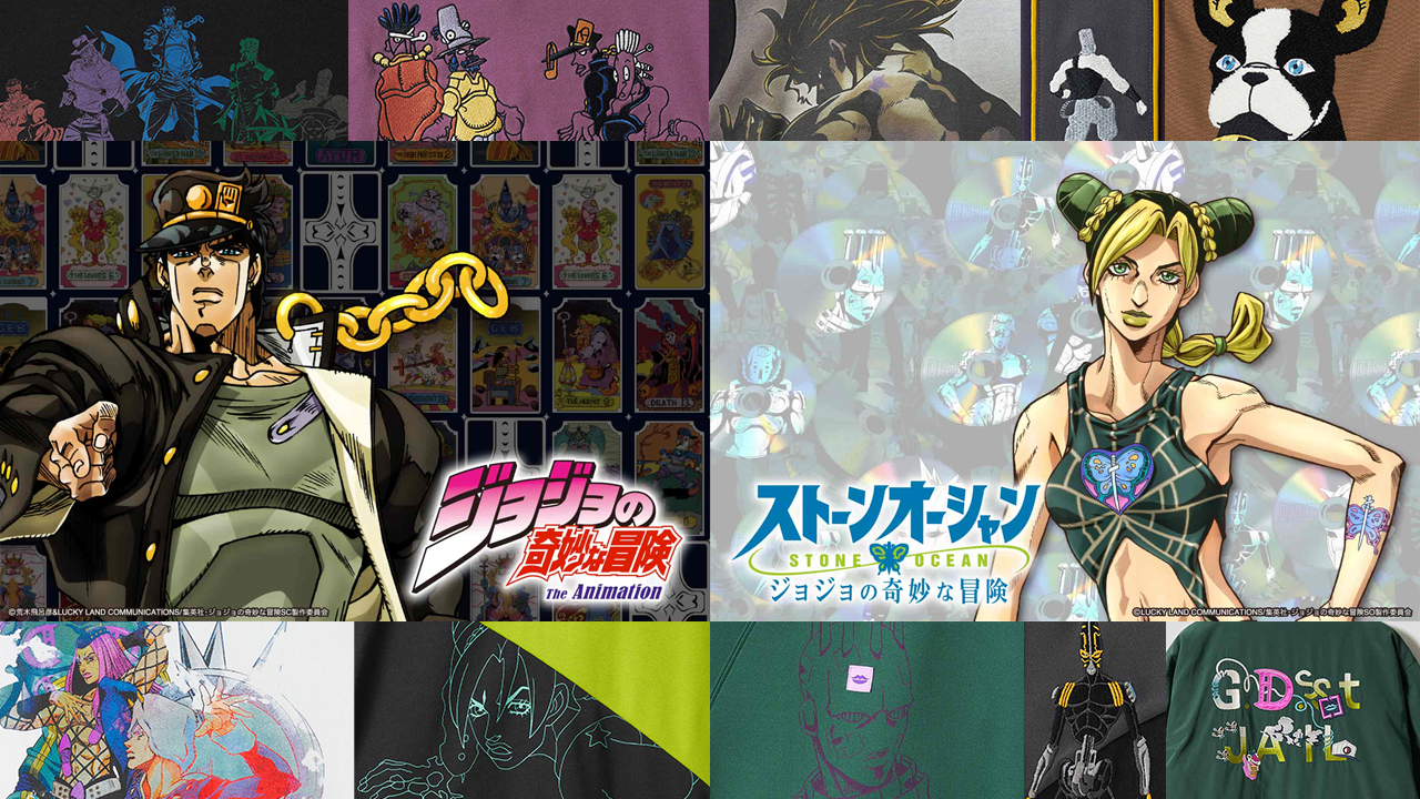 JoJo’s Bizarre Adventure × graniph: Part 3 and Part 6 Merch