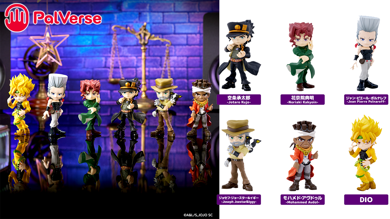 Stardust Crusaders PalVerse Figures Release in April 2025