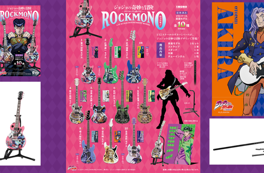 Diamond is Unbreakable 1/12 Scale ROCKMONO Guitar Models Release in January 2025