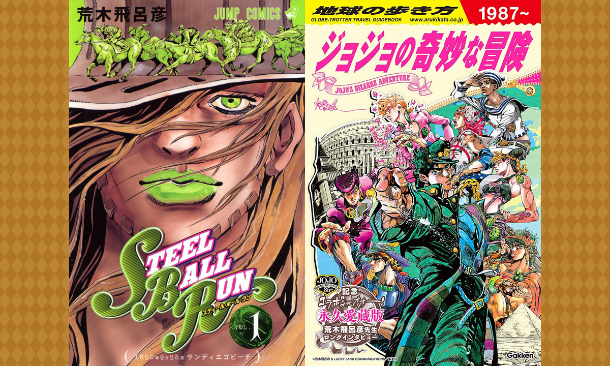 JoJo’s Bizarre Adventure: Steel Ball Run and Globe-Trotter Guidebook Releases in English