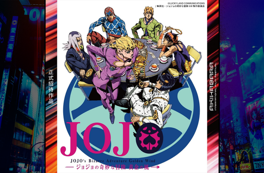 JoJo’s Bizarre Adventure: Golden Wind Episodes to Screen At Akihabara Film Festival