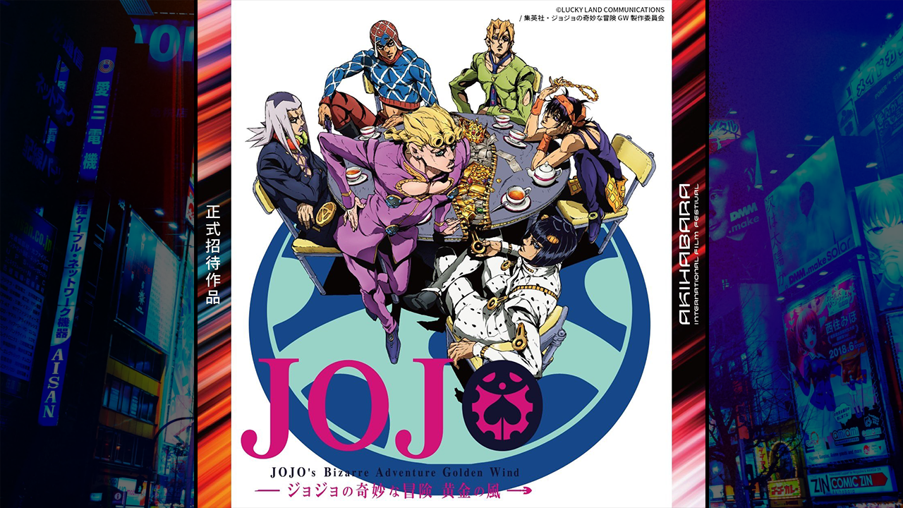 JoJo’s Bizarre Adventure: Golden Wind Episodes to Screen At Akihabara Film Festival