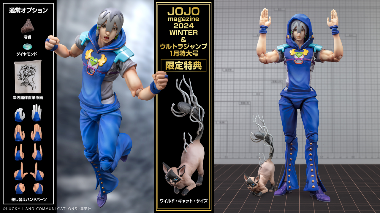 Jodio Joestar Super Action Statue Colors and Accessories Revealed